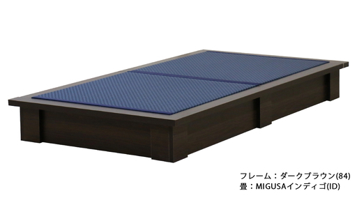 No.454-04 組み立て式　392-migusa　日本製 セキスイMIGUSA畳使用 国内生産デザイン畳ベッド（シングル）【フレーム色：ダークブラウン（84）】【畳：インディゴ（ID）】