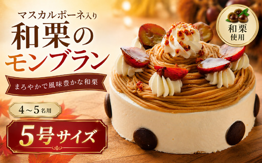 モンブラン モンブラン 約 700g モンブラン | 愛媛県愛南町 | ふるさと納税サイト