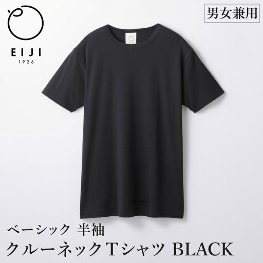 【XSサイズ】 EIJI T－SHIRT クルーネック ブラック _SM14-2