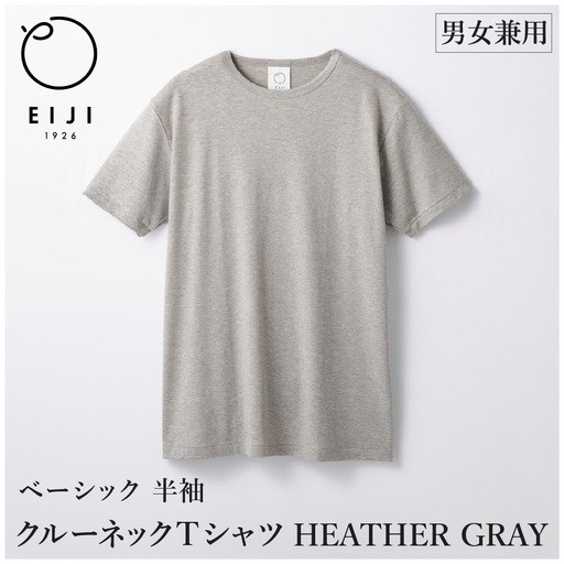 【XSサイズ】 EIJI T－SHIRT クルーネック ヘザーグレイ _SM16-2
