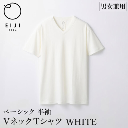 【ホワイト】 EIJI T-SHIRT Vネック _SM17-1 