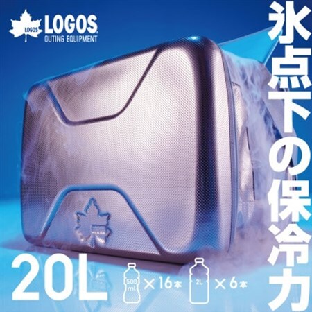 ハイパー氷点下クーラーL ロゴスのクーラーボックス キャンプ、買い物、車、防災にも 81670080_雑貨・日用品 アウトドア用品 スポーツ・アウトドア用品 _
