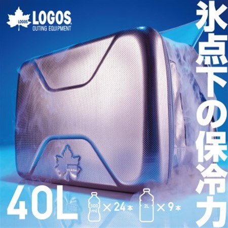 ハイパー氷点下クーラーXL ロゴスのクーラーボックス キャンプ、買い物、防災にも 81670090_雑貨・日用品 アウトドア用品 スポーツ・アウトドア用品 _