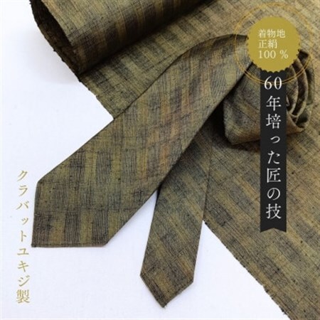 着物地正絹100%三巻仕上げネクタイ_装飾品・工芸品 ネクタイ・ベルト 服飾小物 _【1582439】