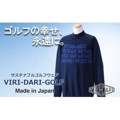 再生ポリエステル使用 サステナブル・ゴルフウェア・ブランド VIRI DARI ( ヴィリダリ ) GOLF のウェア メンズニットプルオーバー ネイビー/ブルーM〜L[ゴルフ GOLF VIRIDARI ヴィリダリ ブランド おしゃれ サステナブル 吸水 速乾 UV ケア 着心地 デザイン おすすめ 四日市 四日市市 三重県 贈り物 プレゼント スポーツ アパレル]