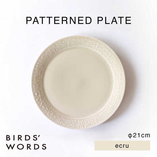 【波佐見焼】PATTERNED PLATE 21 ecru 【BIRDS’ WORDS】[CF096]