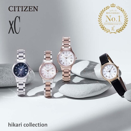【2026年9月30日掲載終了予定】シチズン 腕時計 XC ( クロスシー )  ES9497-96A CITIZEN レディース 時計 日本製  誕生日 結婚 記念日      クリスマス 岩手県 北上市 T0053　松村時計店
