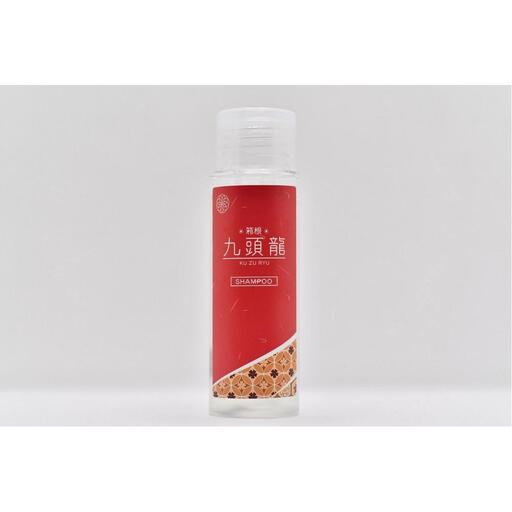 【九頭龍シャンプー】（50ml）「身体の美」「心の美」「行動の美」の3つの美に注目した全身洗えるシャンプー［シャンプー]