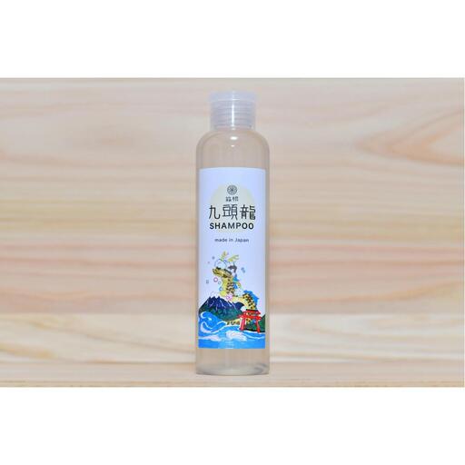 ☆限定パッケージ☆【九頭龍シャンプー】（220ml）「身体の美」「心の美」「行動の美」の3つの美に注目した全身洗えるシャンプー［シャンプー]