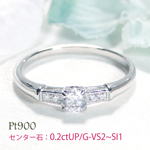 指輪 プラチナ PT900 ダイヤモンド 計0.24ctUP レディース ダイヤリング ストレート 華奢 細身 中石ソーティングカード付き【f227-pt】 ALPAZ096