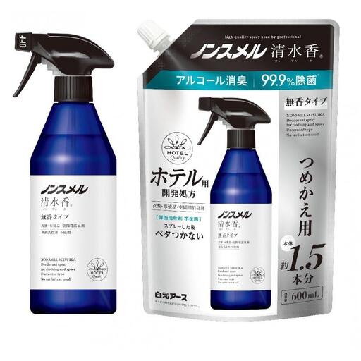 ノンスメル清水香 無香 本体+詰替えセット
