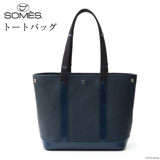 SOMES トートバッグ （ブルー）RE-34