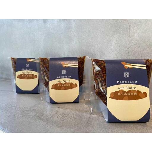 納豆にかけるだけwith  Natto 黒玄米醤油麹