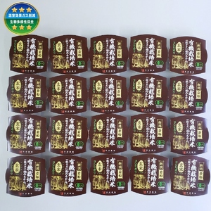 有機栽培 コシヒカリ 玄米のパックごはん (150g×20個) オーガニック 1067090
