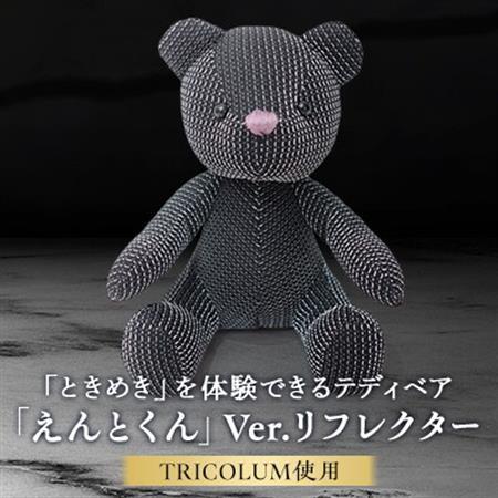 えんとくん　Ver.リフレクター【1499812】