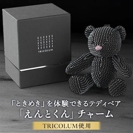 えんとくん チャーム