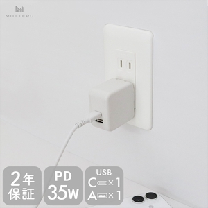 MOTTERU(モッテル) AC充電器 PD35W USB-C 1ポートUSB-A 1ポート 折りたたみ式プラグ 急速充電 PSE適合製品 2年保証(MOT-ACPD35WU1) エアリーホワイト[充電 タイプC 神奈川県 海老名市 ]