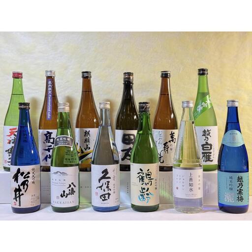 新潟12蔵大満足バラエティセット(720ml×12本)