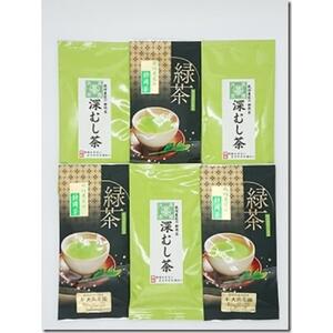 お茶処静岡　栽培農家やぶきた一番茶煎茶味わいセット　100g入×6袋◆