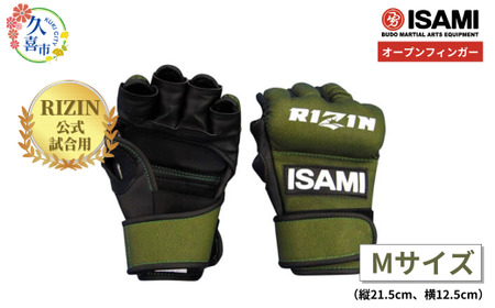 Mサイズ RZ-001 RIZINオープンフィンガーグローブ | ボクシング 格闘技用品