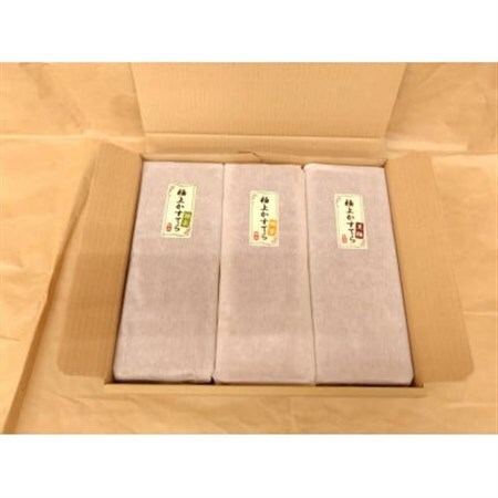 極上カステラ 3本セット(はちみつ・抹茶・黒糖)【1583370】