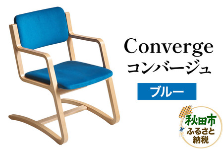 萩原製作所 Converge ブルー コンバージュ