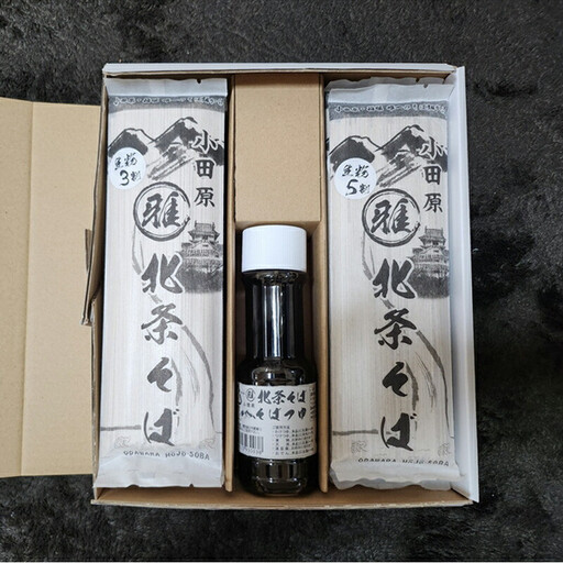 小田原・箱根唯一のそば畑から　小田原北条そば　贈呈用 生粉5割　200ｇ×3袋   生粉３割　200ｇ×3袋 そばつゆ【 そば 家庭用 自宅用 贈答品 贈答用 ギフト お取り寄せ 御中元 お中元 お歳暮 贈り物 SOBA 蕎麦 麺 メン めん 神奈川県 小田原市  そば】