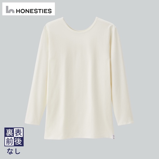 [MENS]裏表前後なし インナーTシャツ [長袖/綿PU] L(白) 3枚 メンズ