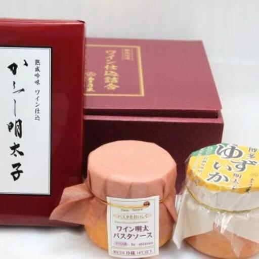 博多ワイン仕込詰め合わせ「あき乃家人気セットＡ」博多明太子