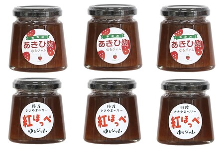 ジャム〈無添加〉ゆるジャムイチゴ食べくらべ6本  ジャム