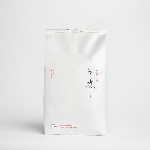 【令和8年産新米予約】南魚沼君沢産こしひかり　白燦々　10kg　【玄米】（従来品種）【銘柄米 ブランド米 玄米 こしひかり コシヒカリ 魚沼産 新潟米 産地直送 お米 米 こめ コメ ご飯 御飯 ごはん】【2026年10月初旬より1ヵ月以内に順次発送予定】