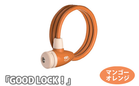 202815 マンゴーオレンジ「GOOD LOCK！」 ／ ワイヤーロック デザインロック 90cm 二台同時 ロック キー 自転車 自転車用品 回転式シャッター BANANAWORKS 埼玉県 No.189-01