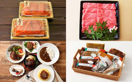 【3ヶ月定期便】香春町のうまかもん 定期便 ／ 辛子明太子 洋食 惣菜 博多和牛 セット 詰め合わせ お取り寄せ