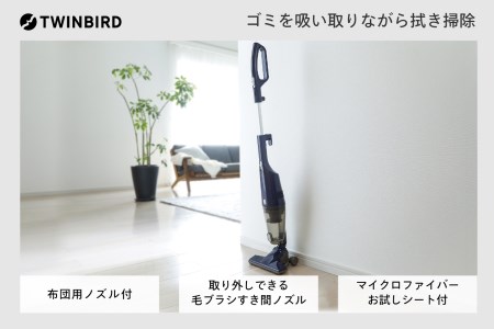 コードレスワイパースティック型クリーナー フキトリッシュFree プルシャンブルー (TC-5175BL)