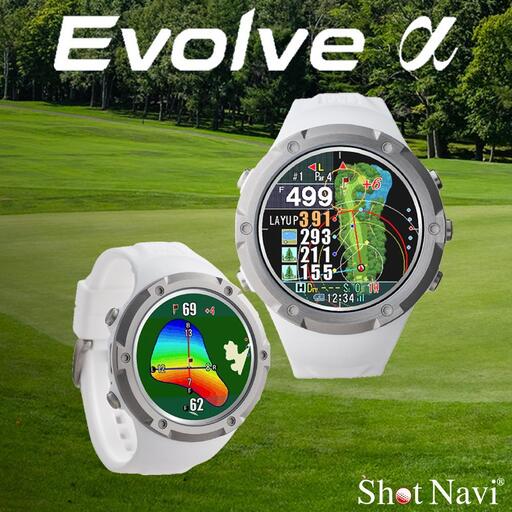 ショットナビ Evolve α [ホワイト] ゴルフ 距離計