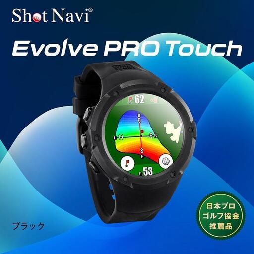 ショットナビ Evolve PRO Touch (ブラック) ゴルフ 距離計