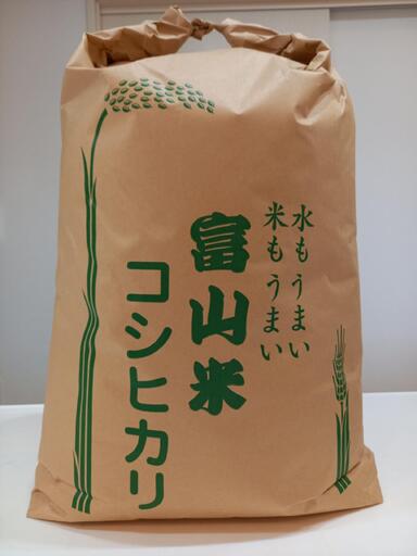 【令和8年産】みどりふぁーむの天然海藻肥料栽培コシヒカリ玄米20kg