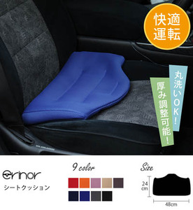 ブラック レギュラー シートクッション erinoa No.576-01