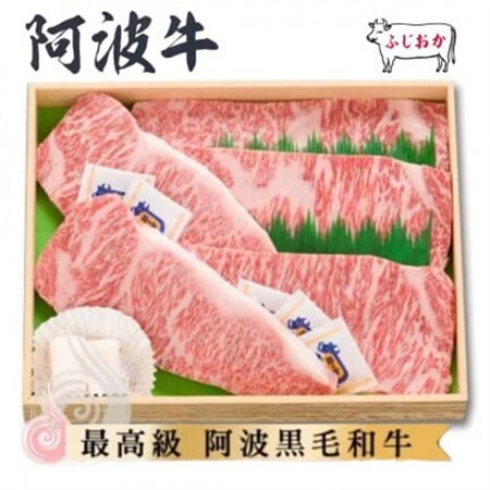 【ステーキギフト1kg】サーロインステーキ5枚　阿波牛高級黒毛和牛ふじおか牧場から直送でお届け!_肉 ステーキ 牛肉 ビーフステーキ_【配送不可地域：離島】【1528706】