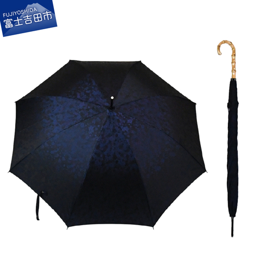 花ジャガード（晴雨兼用長傘）ネイビー ギフト