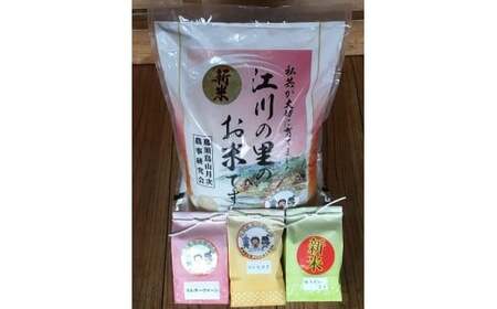 15-5【米】江川の里5kg ＆ 食べ比べセット450g×3
