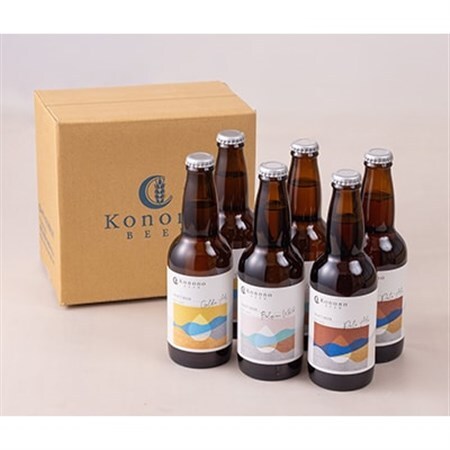 Konono BEER3種×2本セット_酒・アルコール 地ビール ビール _【配送不可地域：離島】【1589087】