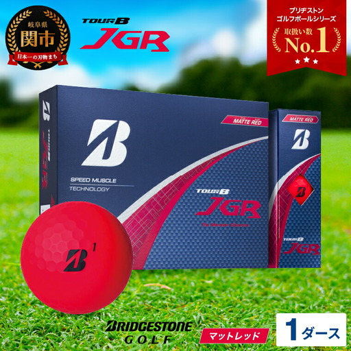 2025年モデル】ゴルフボール TOUR B JGR 1ダース マットレッドの