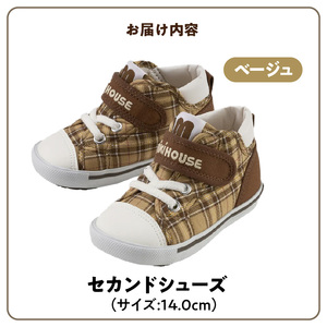 ミキハウス セカンドベビーシューズ チェック柄(ベージュ・14.0cm) 〔Sx020-1〕
