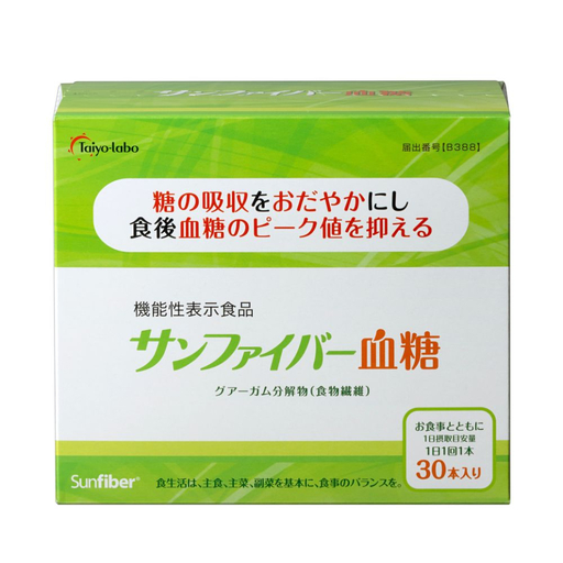 サンファイバー血糖 (4.4g×30本)太陽化学[機能性表示食品 グアーガム分解物 水溶性食物繊維 発酵性食物繊維 スティック 四日市市]