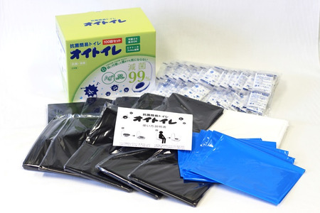 D210　抗菌簡易トイレ　「オイトイレ」100回分【和弘プラスチック 防災トイレ 防災用品 防災グッズ 簡易トイレ 非常用 大阪 八尾市】