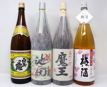 No.4064-3 魔王・池田旗山・白玉の露・梅酒 一升瓶4本セット