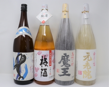 No.4070-3 魔王・梅酒・くじら・元老院 一升瓶4本セット