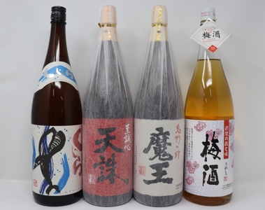 No.4071-3 魔王・天誅・くじら・梅酒 一升瓶4本セット