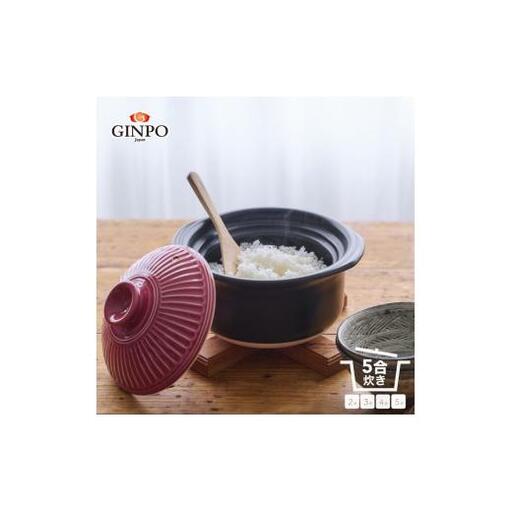 【萬古焼（ばんこやき）】土鍋ごはん5合 【紅梅】ご飯 炊飯 五合(5合) 家族 子供 料理 贈り物【直火専用・レンジ温めOK】(5合 2.6L 計量 カップ不要 火加減簡単) 菊花 銀峯 GINPO